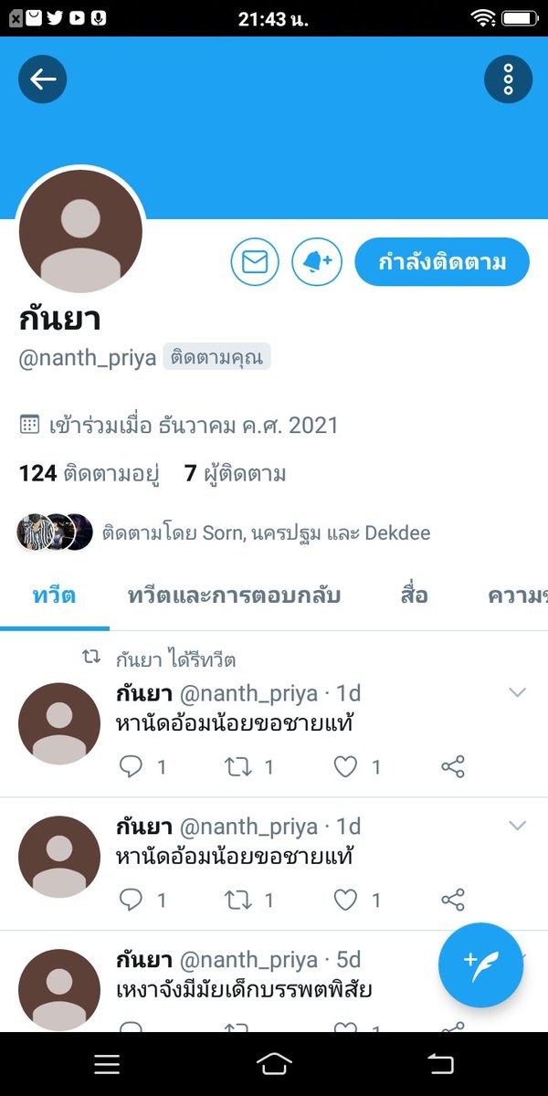 Gunya42734569's tweet photo. แอดมาทวิตใหม่นะ https://t.co/TFzghvFi9I