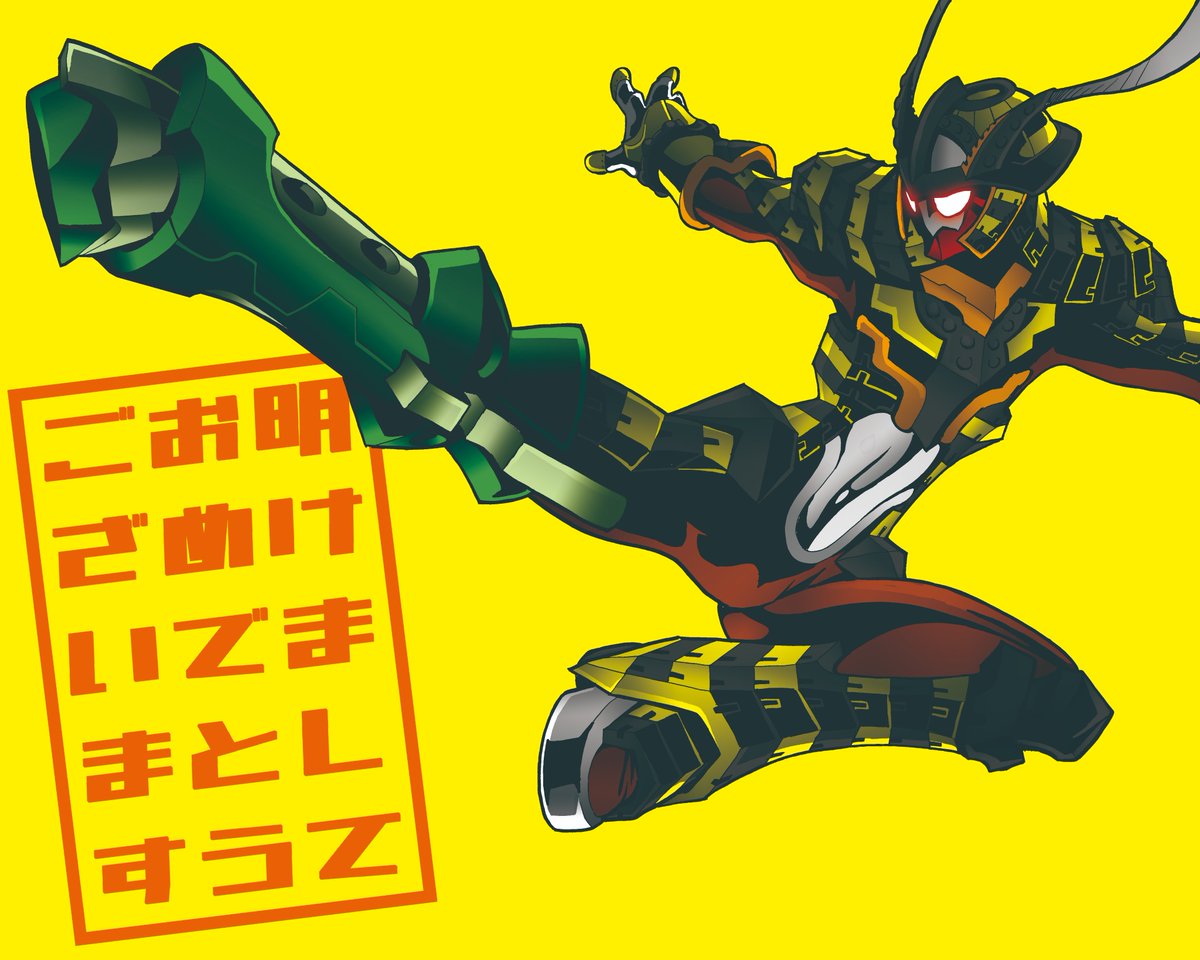 1boy male focus kicking solo yellow background armor flying kick  illustration images