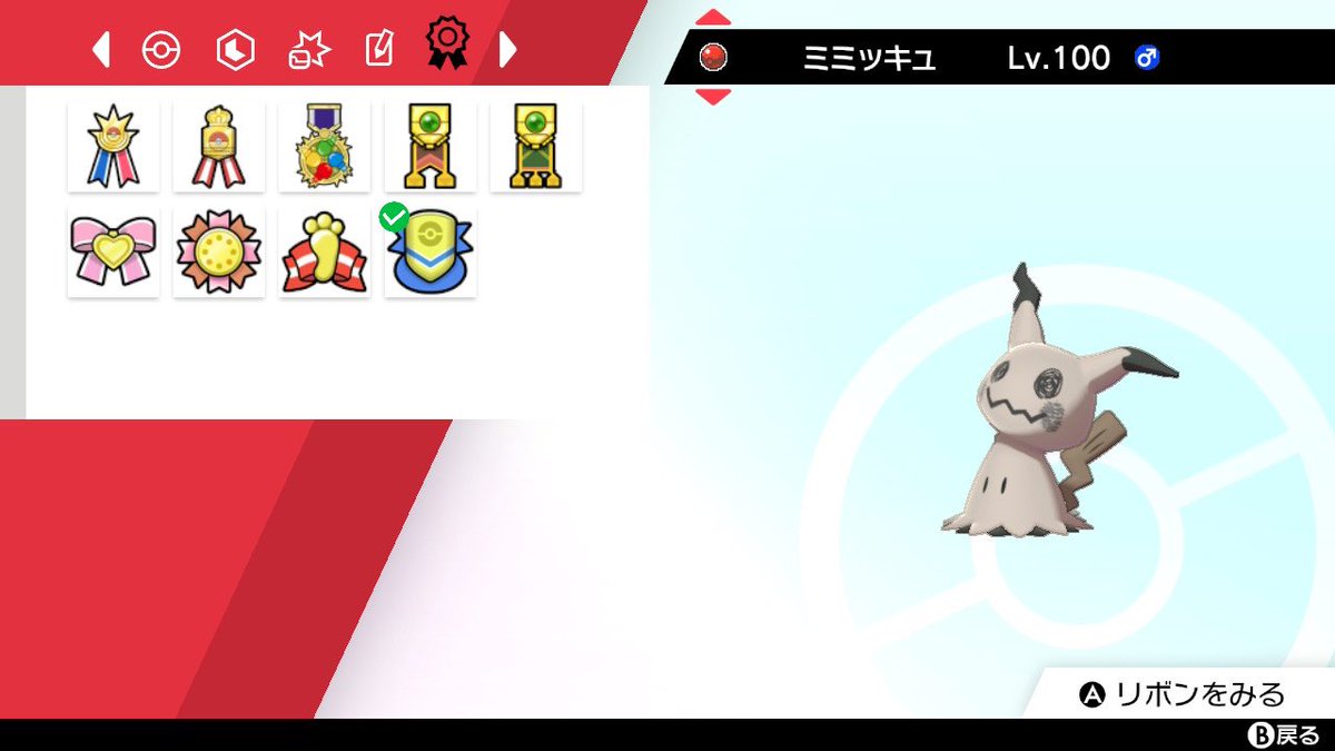 フクオカ色違いカイオーガ、ポケセン色ミミッキュ、韓国配布色