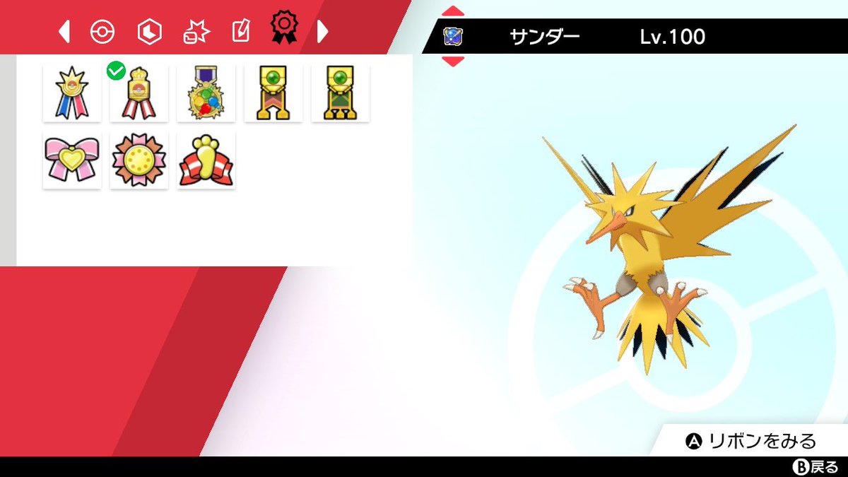 フクオカ色違いカイオーガ、ポケセン色ミミッキュ、韓国配布色