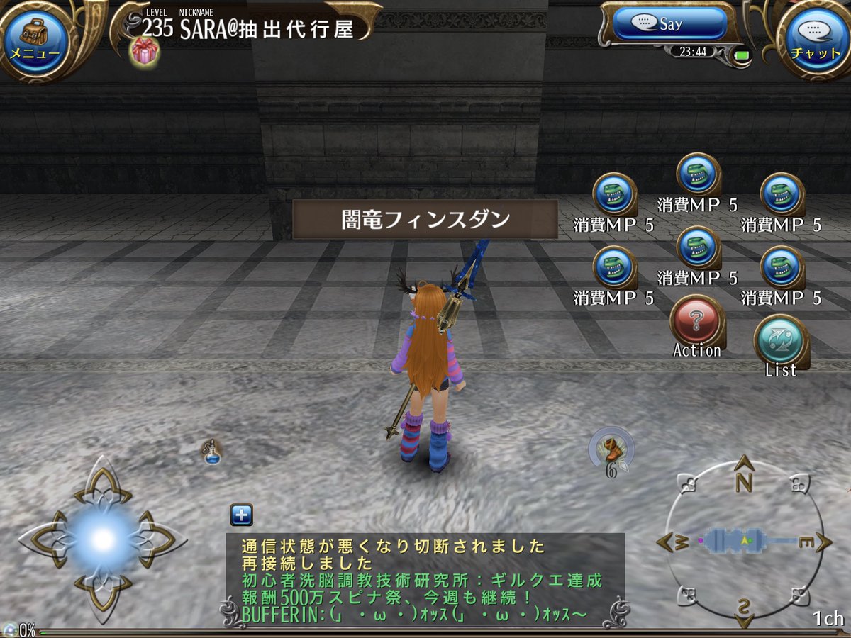 SARA_toram_'s tweet photo. #みげふわ感謝祭 
優勝致しましたm(_ _)m
1回戦はSa槍
コンボとショトカは一つのみ！
神殿、バフ、ジェムで押すだけ行動カンスト
マナポでMP3600にして4連射にて勝利、2回戦へ続 https://t.co/Y7tkMmDBe2