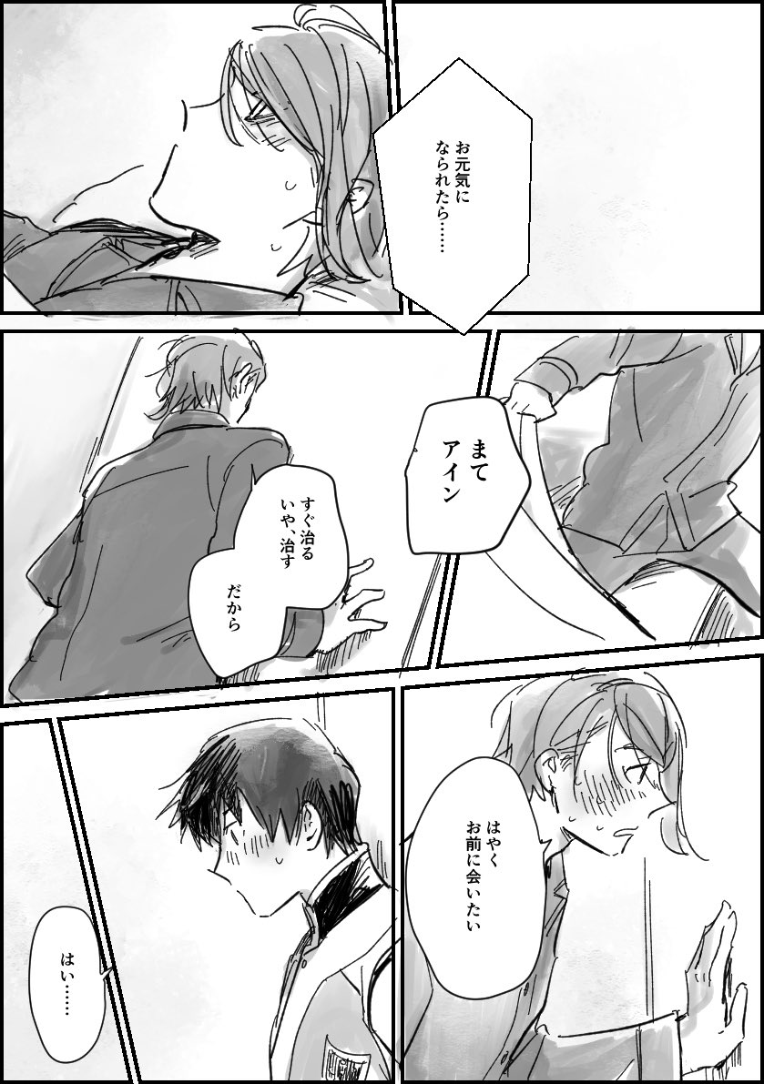 一月号ちこくですいません風邪っぴきのガエちゃんです
今年もよろしくお願いします #月刊ガエアイ 
