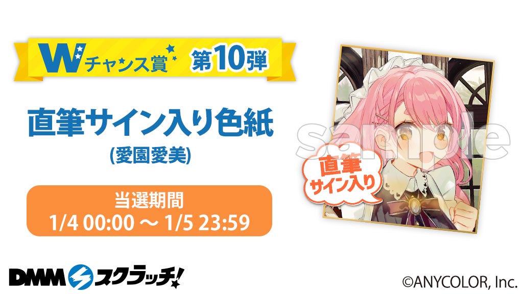 にじさんじ公式🌈🕒 on X: 