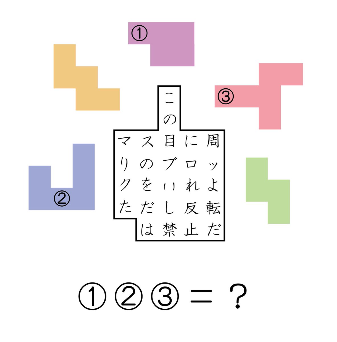 2days_quiz_quiz's tweet image. Q483