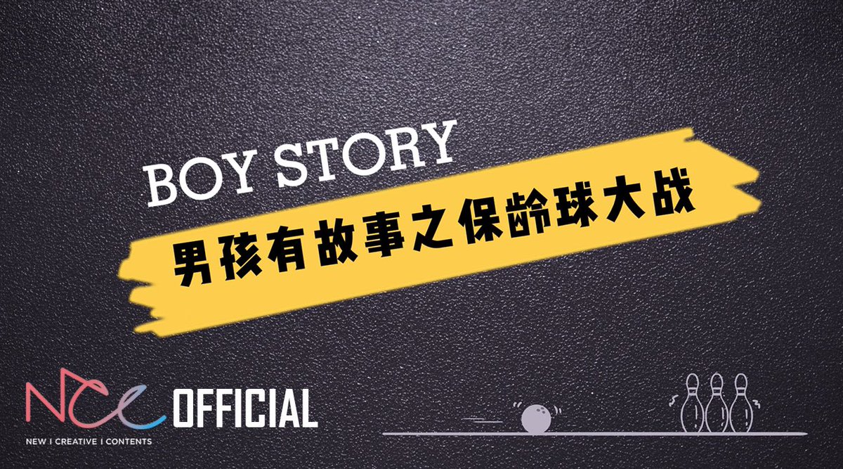 Image for BOY STORY 男孩 有 故事 The Battle