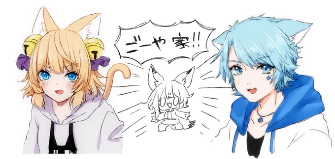 今年もごーや家をよろしくな!! 