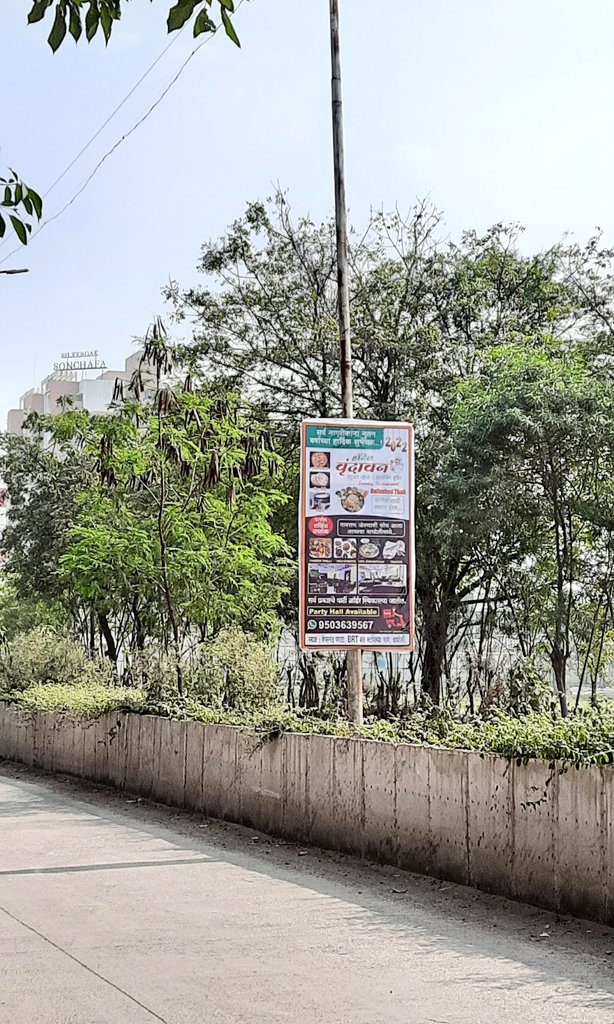 <a href="/PMCPune/">PMC Care</a> 
Please remove all flex boards fixed at  various poles and pillars on Ivy Estate road. All of them are illegal advertising boards which is blocking visibility and pathways. Also some of them can collapse any moment.
Location: Ivy Estate Road, Wagholi, Pune - 412207