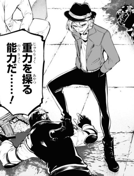 BSD 98
-
THIS IS NOT THE CHUUYA COMEBACK I WANTED FUCK YOU ALL ILL MAKE SURE WE WILL ALL HEAL IN HELL😭😭😭😭😭😭😭😭😭😭😭😭😭