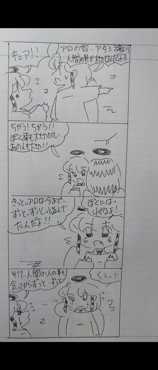 ð¯ãããã¿ãªããð¯
( êáŽêâ³ããðŠãããããªæéâŠããããå¯ãªããšð¯
æ¬æ¥ãããããšãã§ãð¯
ðæŒ«ç»ã¯âŠ
ã倩䜿ã®ã¢ãã¡ãããæ±ºæ2
#ãªãªãžãã«æŒ«ç»