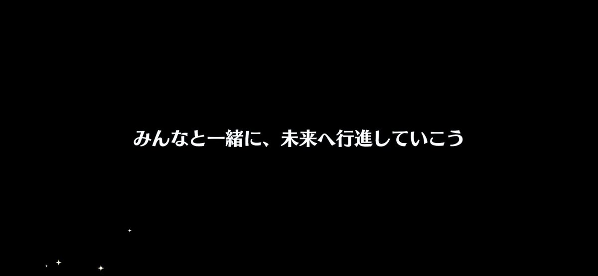 「ひ、ひ、ひ、ひ、ひ、ひひいろ〜〜〜〜!!!!!!!!!!!!!!!!!!!!!!」|おこめ🍚のイラスト