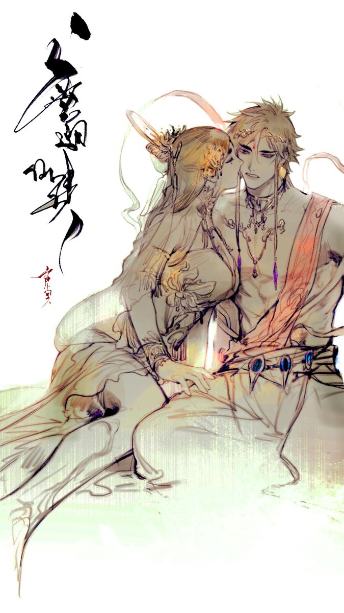 EdgeR夜小冥 (@edger17902005) on Twitter photo 