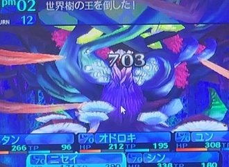 新世界樹の迷宮 Twitter Search Twitter