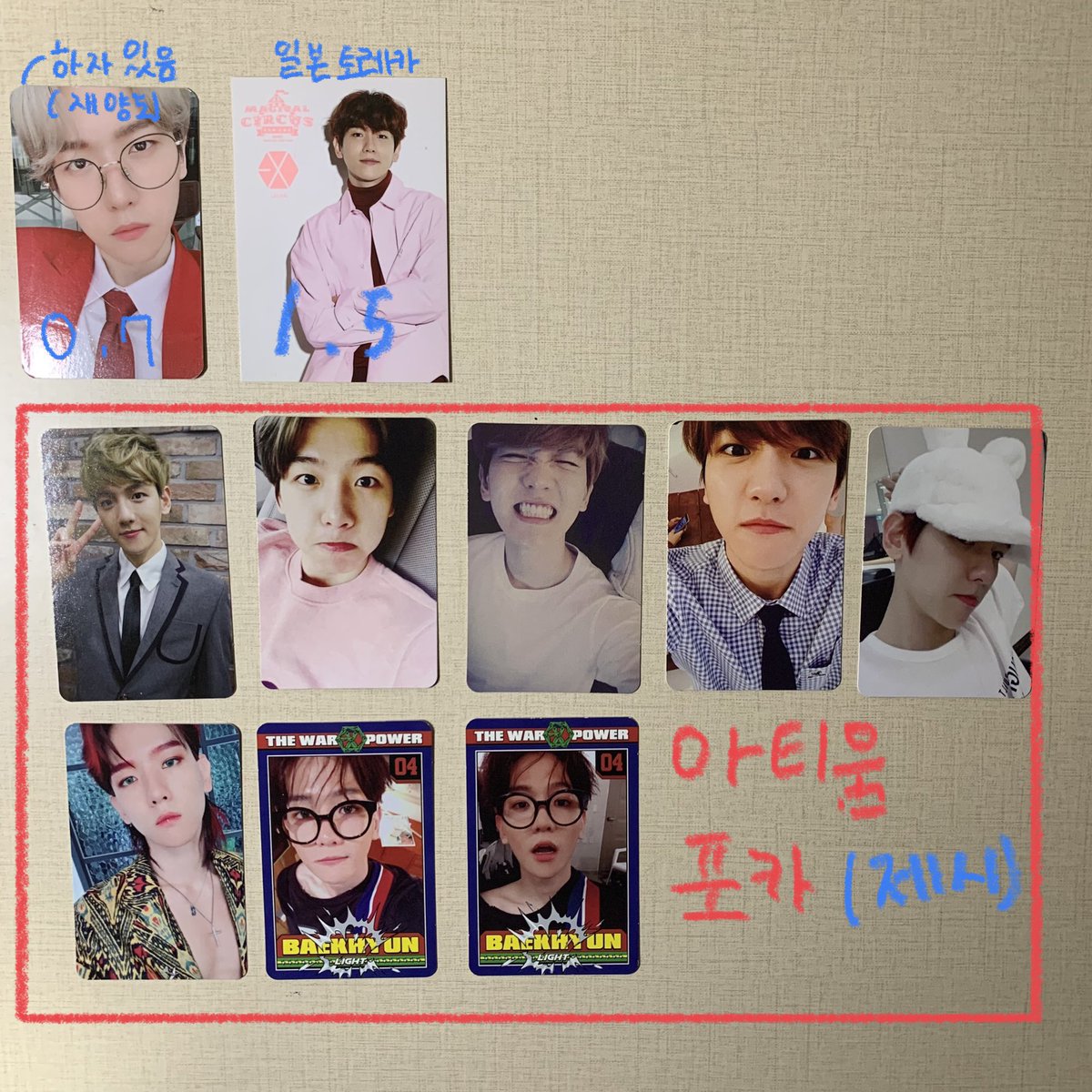 3728__'s tweet photo. 백현 포토카드 양도 baekhyun photocard sell

Only Korean Accounts &amp; Address 
입금순 거래
아티움 포카 제시해주세요!ㅠ 시세를 몰라서.. 

핑크큥 측면큥 아리큥 코코밥 으르렁 엑소더스 
엑소 포카 굿즈 공식굿즈 앨범 시그 네이처 안경큥 유빌 키노 매지컬 서커스 토레카 아티움 뮤지엄 포카 https://t.co/bY4tzkhVQr