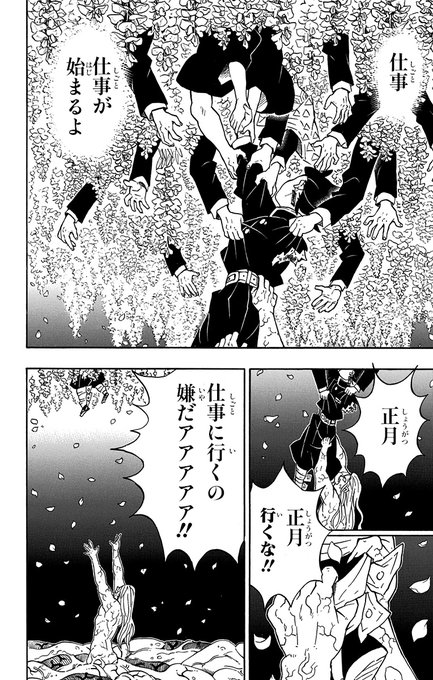 速攻作ったクソ文字コラ 