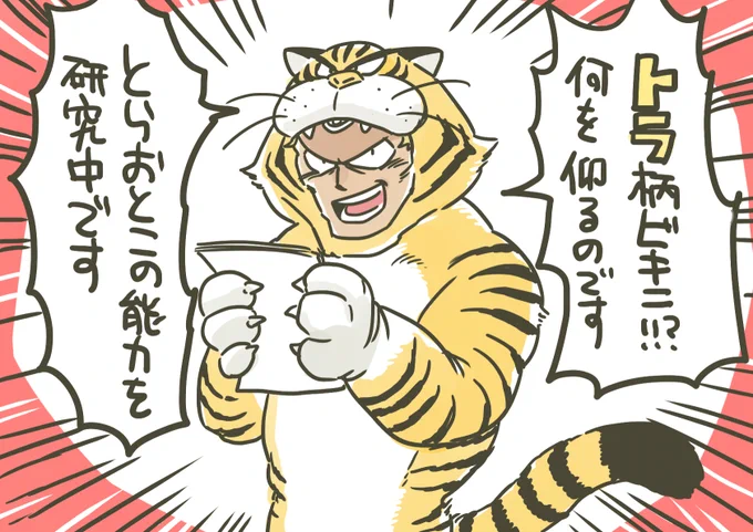 ビキニ着てる場合じゃねえ!(ラムちゃんの衣装は大好きです) 