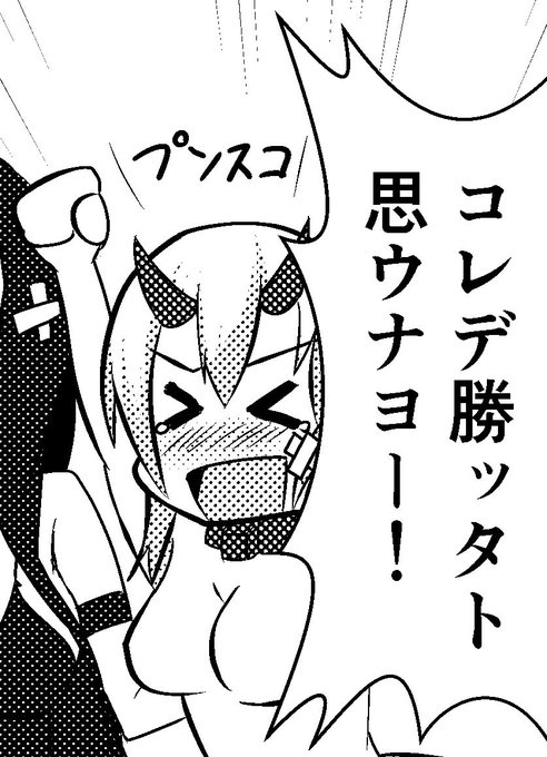 7. 深海吹雪 (艦隊これくしょん) 