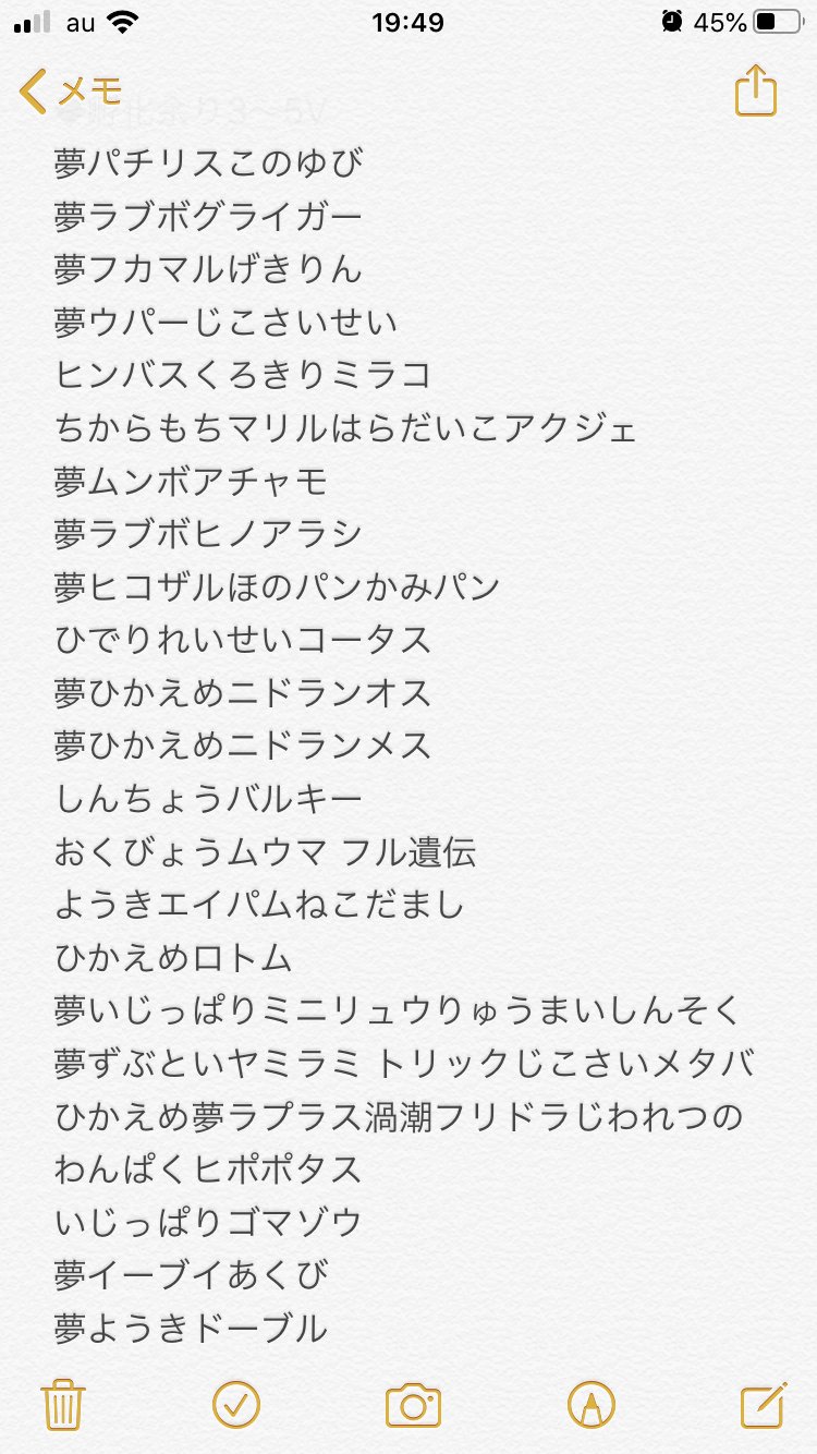 クロノワール Pmatktpiizyyuln Twitter