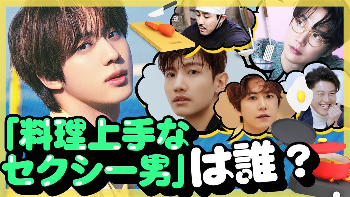 jin_united's tweet photo. Japanese media Introduced BTS Jin as the “sexy man who is good at cooking” representing Korea, among idols attracting attention as "sexy guys who are good at cooking" #진 #JIN
https://t.co/JIufPhKIbe https://t.co/yy1Jtv2UQN