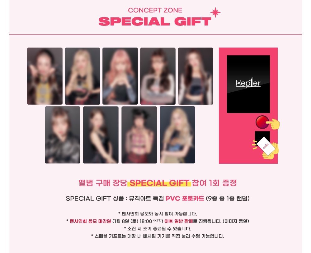 710archives's tweet photo. [#205sellsgos] Music Art Lucky Draw Event

💰RM70
💰EMS + local postage 
➖
🗓 deadline: TONIGHT 9PM
📝 refund if sold out!
🔗 https://t.co/sYtfSDS9ic https://t.co/sCSlG0eeDB