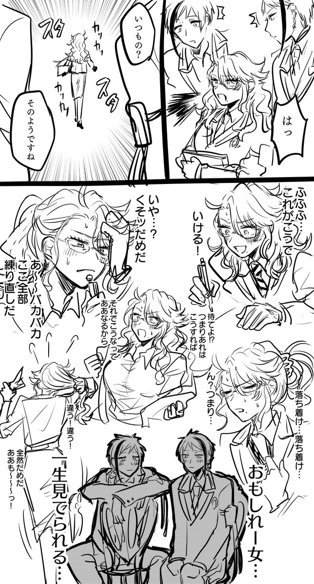 自分の描きたいもんを描いてて偉い kurame_krmさんってこういうオタクです 