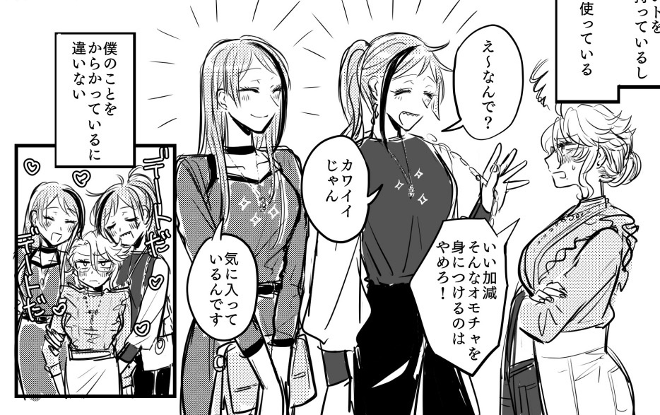 自分の描きたいもんを描いてて偉い kurame_krmさんってこういうオタクです 
