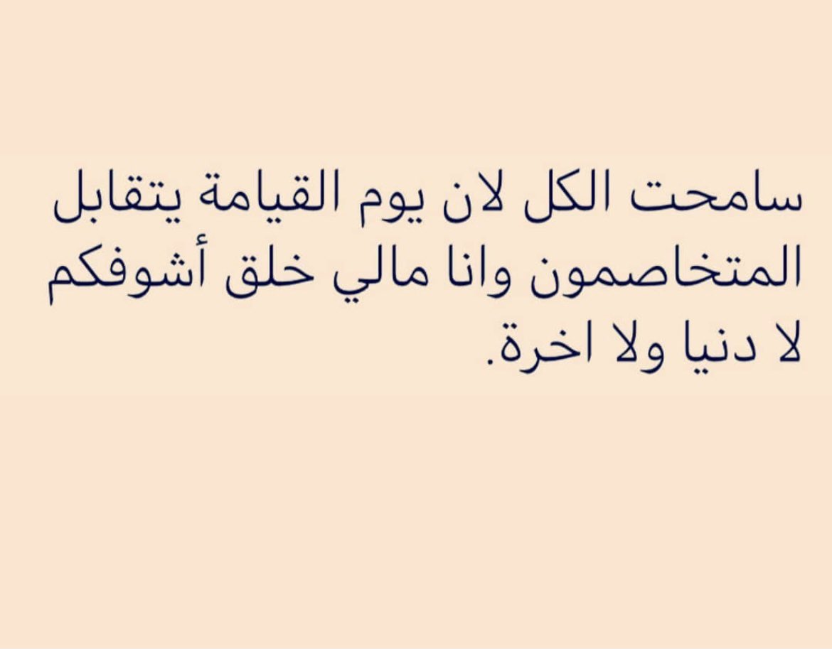 MonaAbouHamze's tweet photo. مين عنده نفس الشعور تجاه الي خيبوله أمله؟ 😊
#٢٠٢٢ https://t.co/3XTqG5l76n