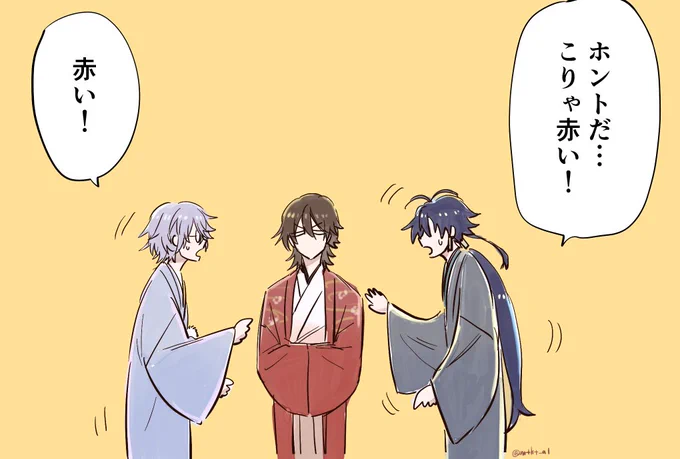 そこの赤いのにやられたんだよ!! 