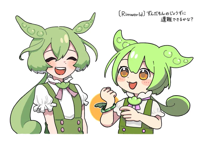 ずんだもんとモッチーが可愛かった世界線〜🌱
#ずんだもん 