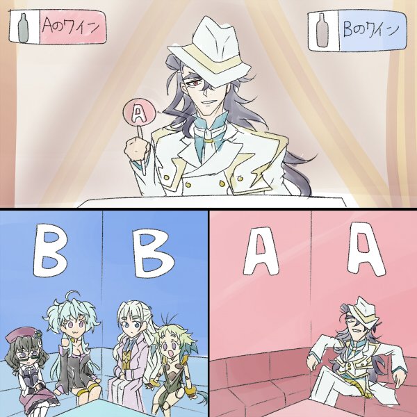 これは2年前 