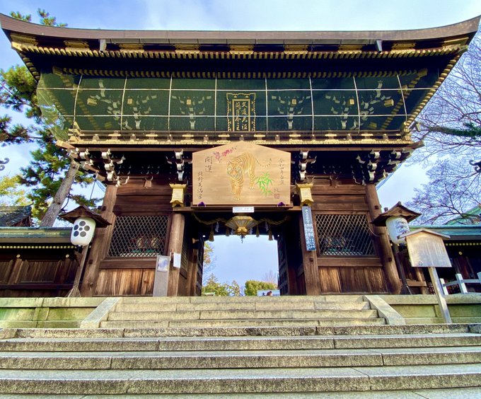 北野天満宮のtwitterイラスト検索結果