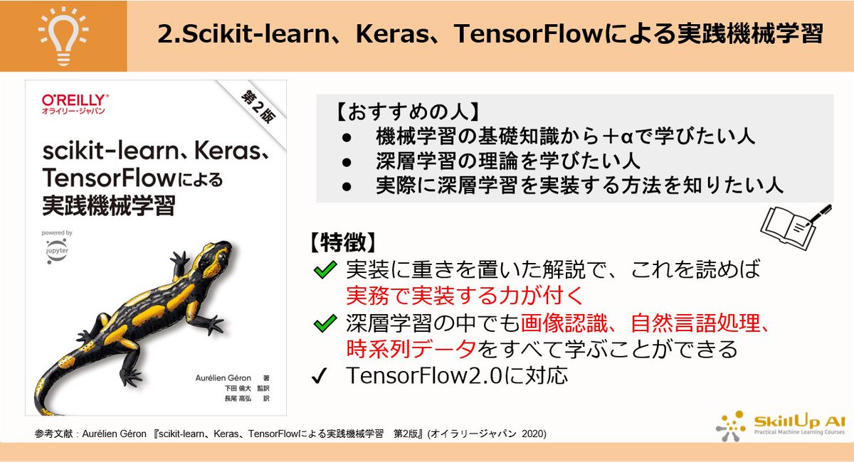 みきてぃ｜AI/データ分析のプロ目指して奮闘中🔥 on X