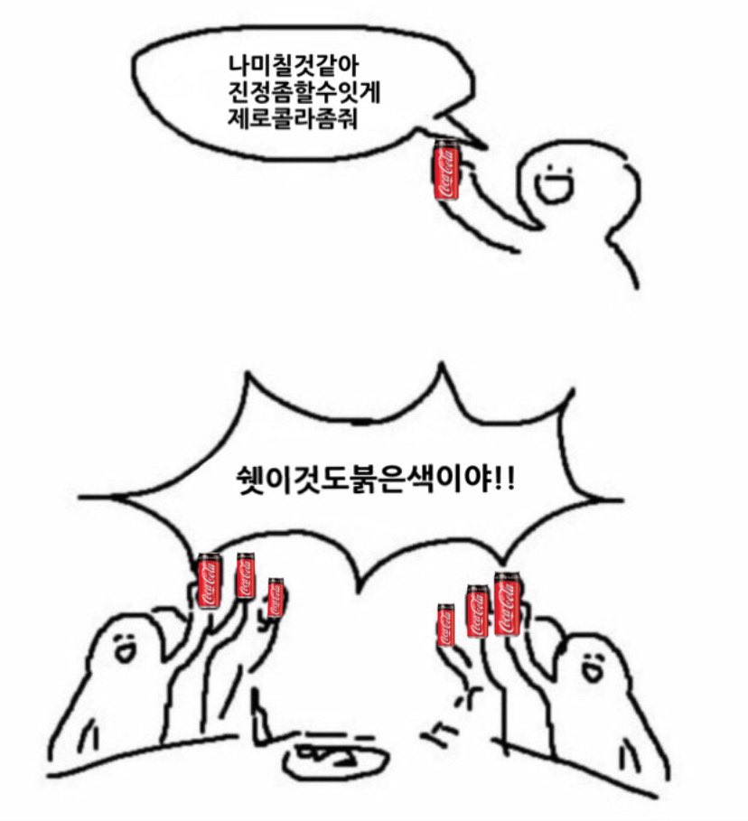 wing_wingvely's tweet photo. 너무 행복해서 이벤트 열어봅니당
알티 한 분 뽑아서 마일 30장 드릴게용
#모동숲_통신 #모동숲_이벤트
#WOOZI_RUBY #RUBY https://t.co/1qraR7wM47