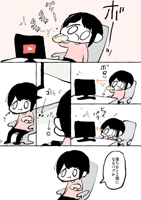 あけている 去年はお世話になりました 今年もよろしくおねがいし 