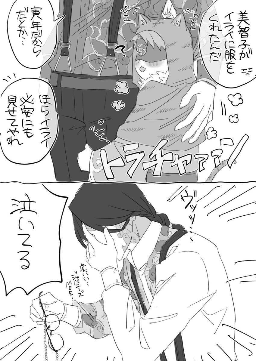 おまけの無占
この後めちゃくちゃ写真撮った 