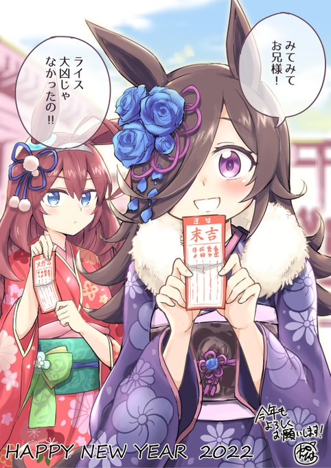 やんだま(@yandama240) さんのマンガ一覧 : 3ページ目 | ツイコミ(仮)