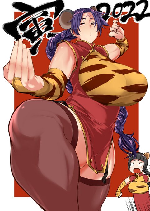 あけましておめでとうございます🐯🐯
2022年はシマたんイヤー、はっきりわかんだね
年末ゴミみたいな生活してたから気合入れ直すぞ😠😠😠 