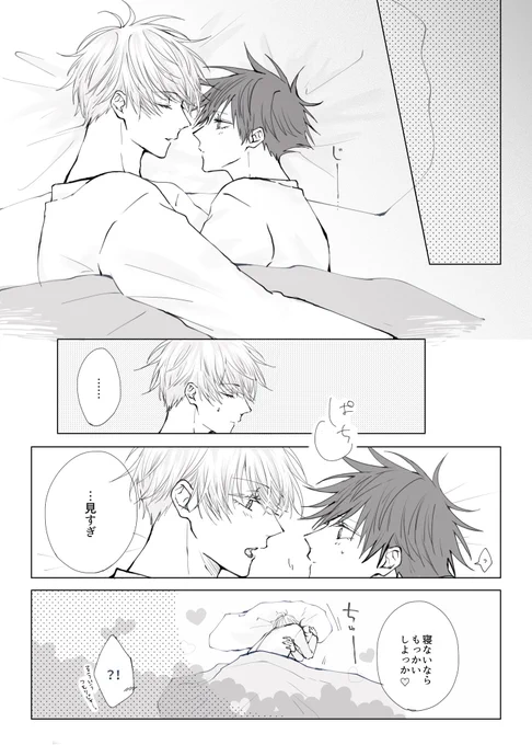 五伏 