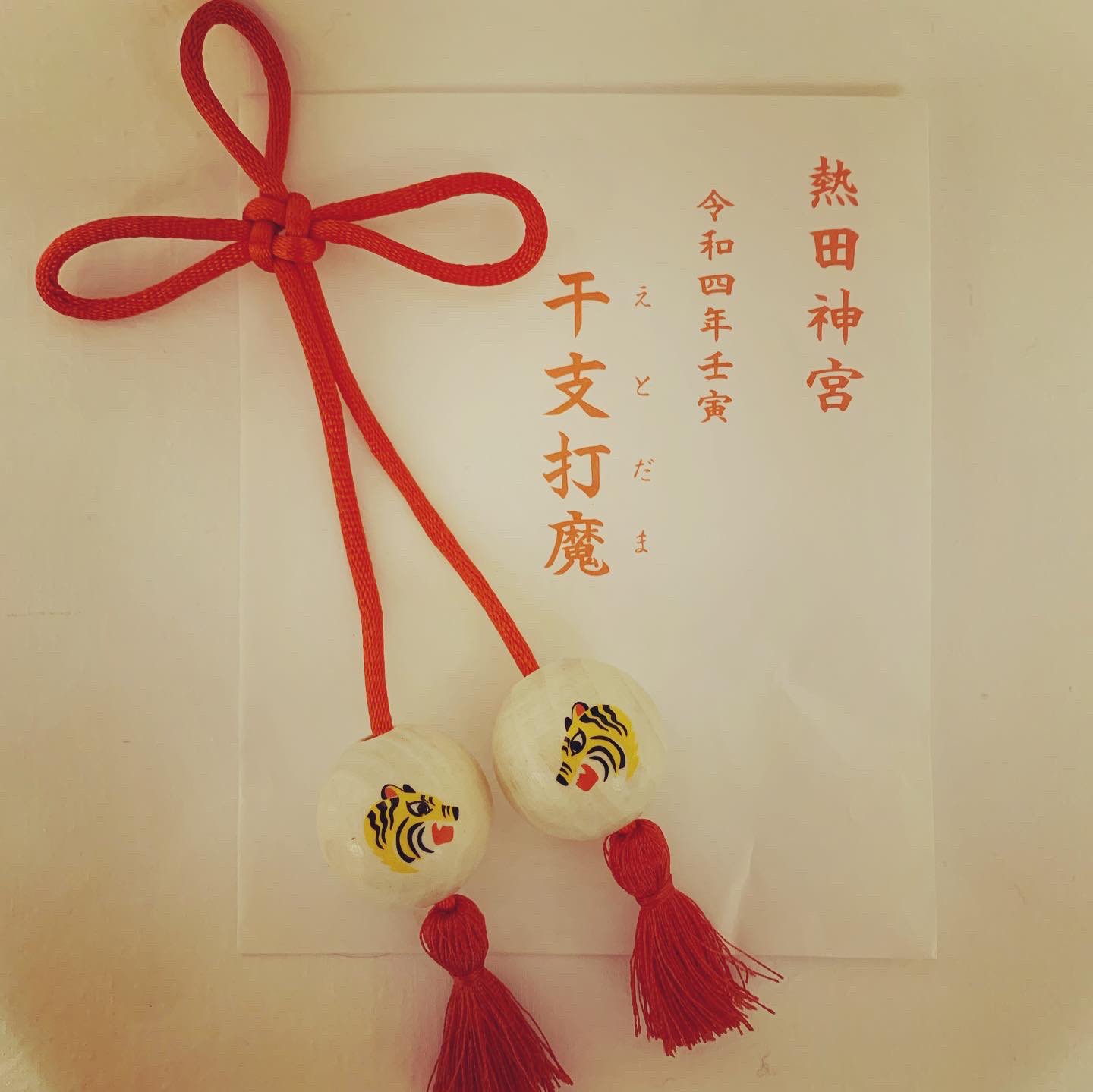 熱田神宮（公式）／AtsutaJingu on X: 
