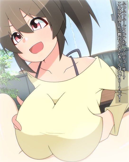 ユッコ 着衣パイズリ

2000フォロワー記念リクエスト募集で貰ったのその1です🤗

1/2 ↓リプに続き 