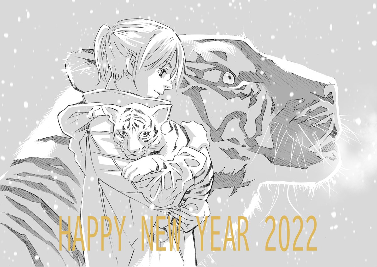 少し遅れましたが明けましておめでとうございます
本年が皆様にとって良い年になりますように 