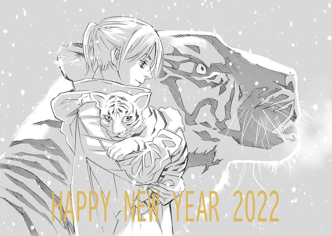 少し遅れましたが明けましておめでとうございます
本年が皆様にとって良い年になりますように 