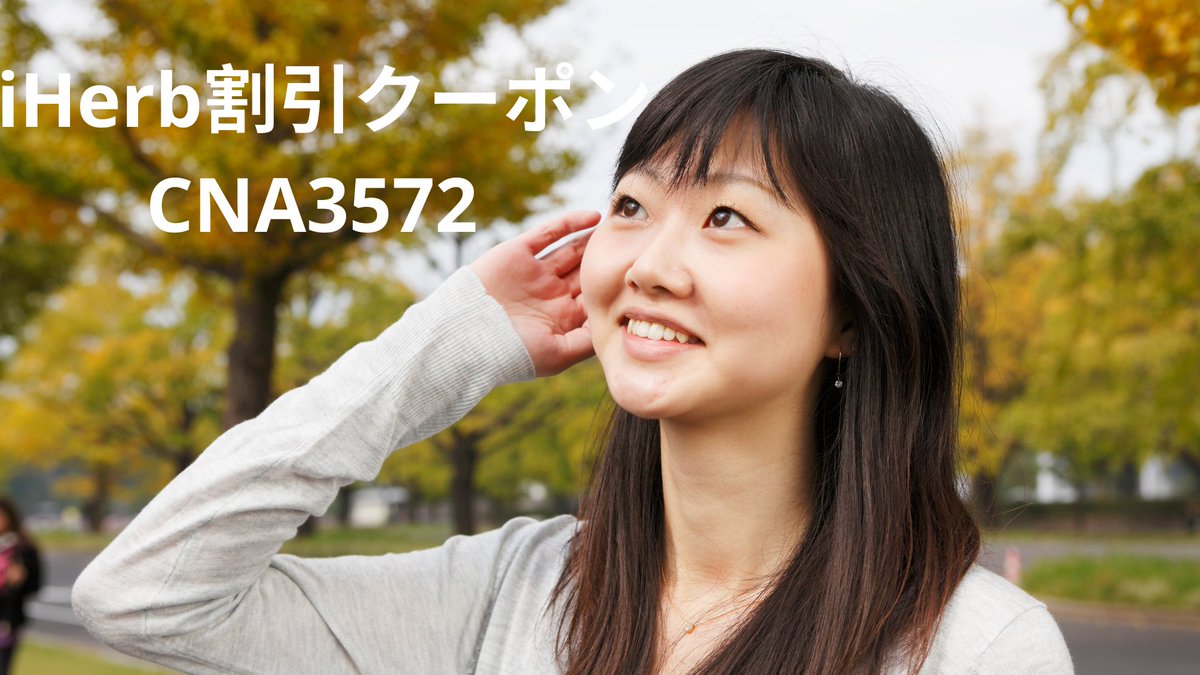 EGAzkee_4's tweet photo. CNA3572

CNA3572

iHerb割引コード  

レチノールA 1% クリームは肌に水分を与え、乾燥小じわ、肌のムラが現れるのを防ぐために高濃縮レチノールを送出する。;'

肌を保護するために、緑茶と酸化防止剤で満たされている。&amp;: https://t.co/zVSq1GOR9E
