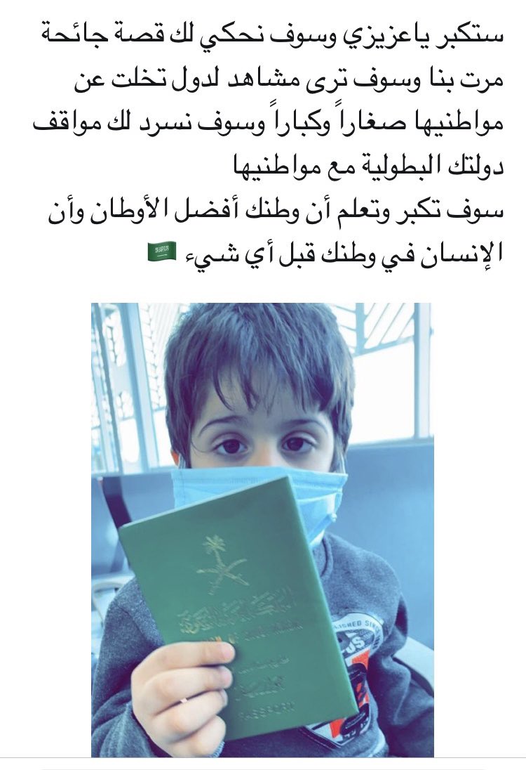 ابو عبدالملك tweet media