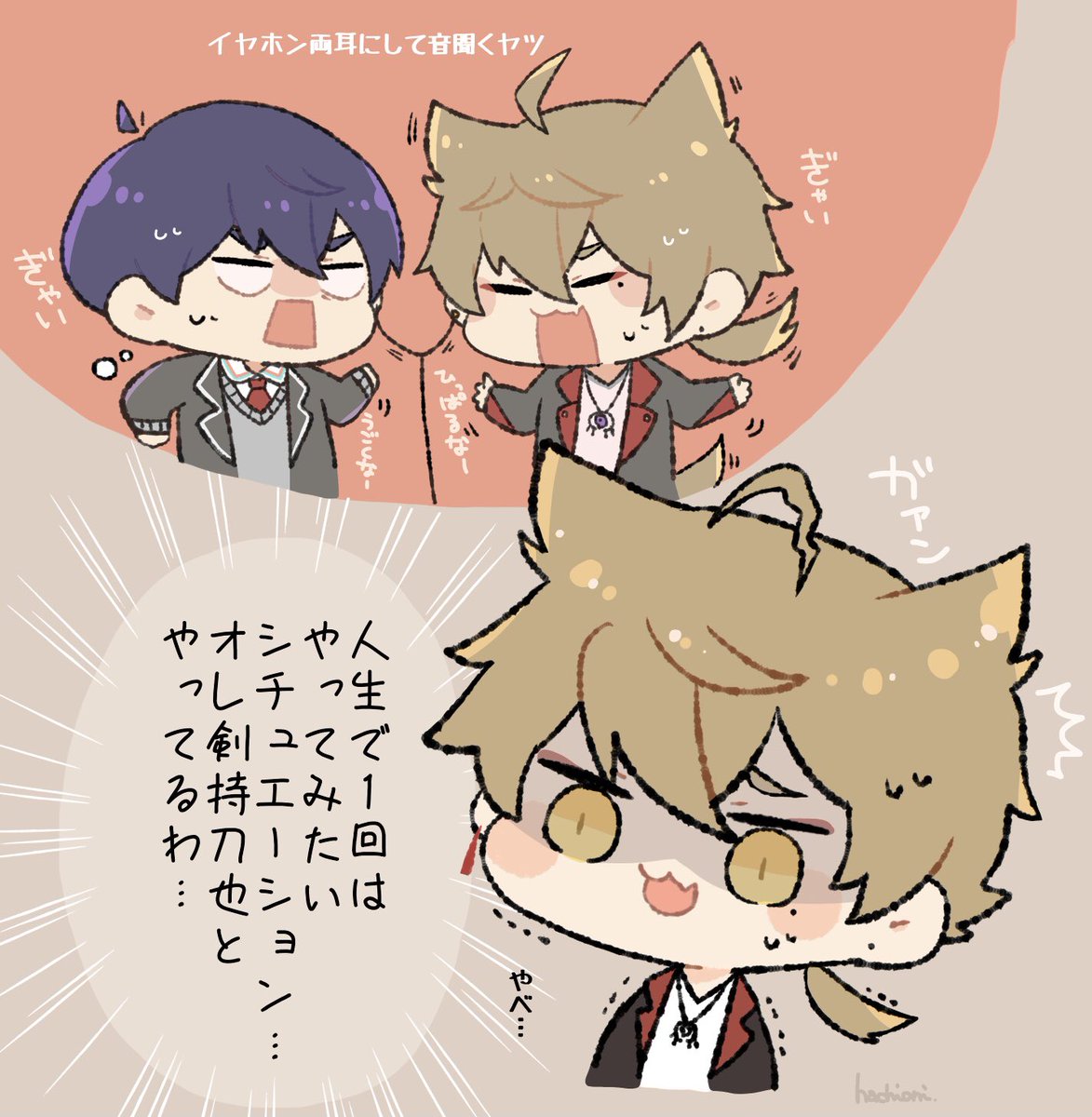 このエピすきです絵
#絵ガク #金剛力也像 