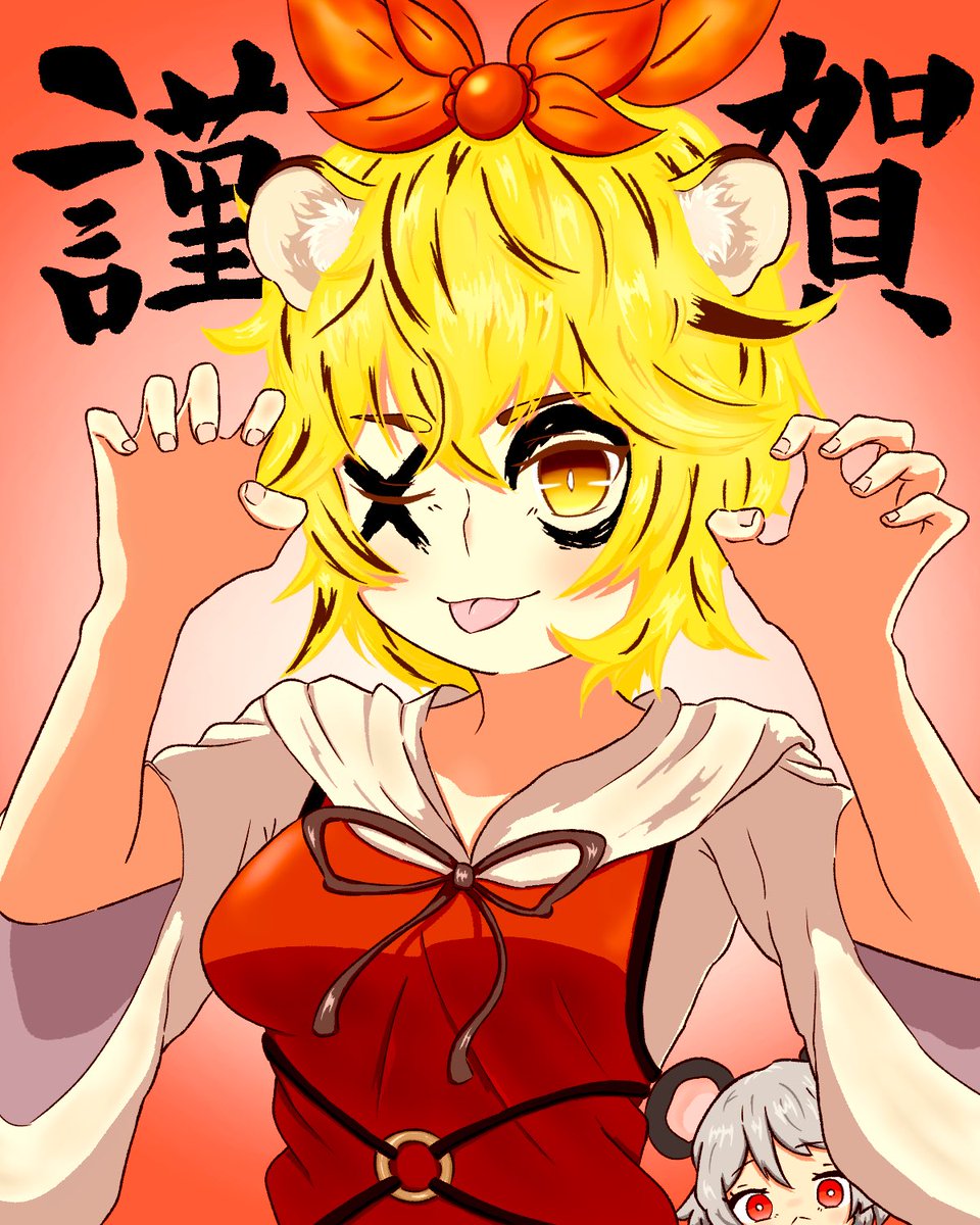 Utoto1313's tweet photo. #イラスト好きさんと繋がりたい 
#誰かに刺さればそれでいい 
#東方イラスト  #あけおめイラスト 
イラスト練習80 『寅丸星』

少し遅れましたが明けましておめでとう御座います🎉
今年もたくさんイラスト描けますように🙏 https://t.co/TG15lzKqLx