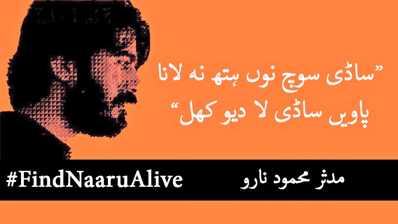 FindNaaruAlive's tweet photo. Journalist/Poet #MudassarNaaru has been missing since 20th Aug 2018. 

Please keep raising your voice for his safe recovery. 

#FindNaaruAlive https://t.co/Y5F88l7WC3