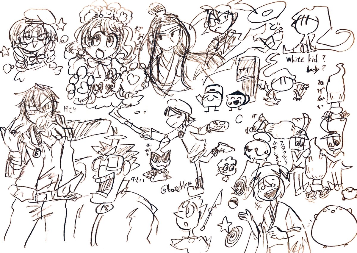 アナログ落書き 
