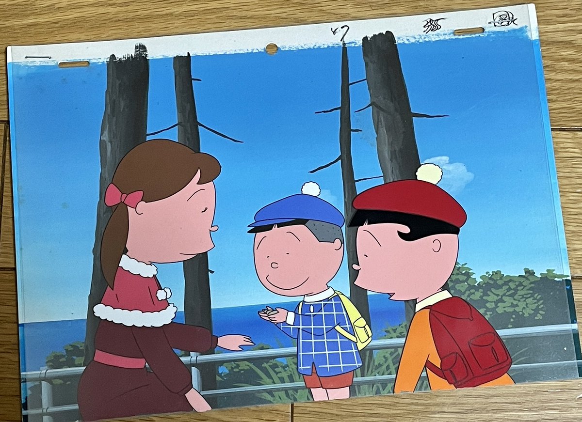 サザエさんコレクション】 「サザエさん恋路ヶ浜の旅」 この回のセル画