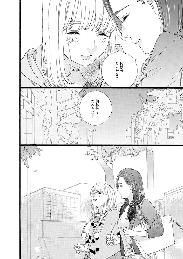 ✨まきゆめ名場面✨

#推し武道
#ニコ生一挙放送
⏩️https://t.co/Fmd60gkX92 
