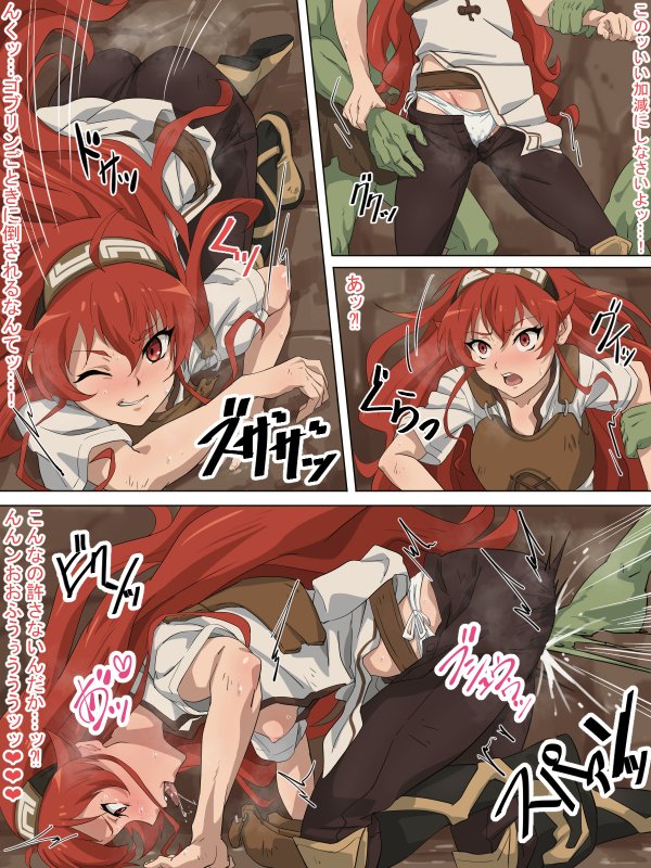 憧れのゴブリン討伐をするエリス2 